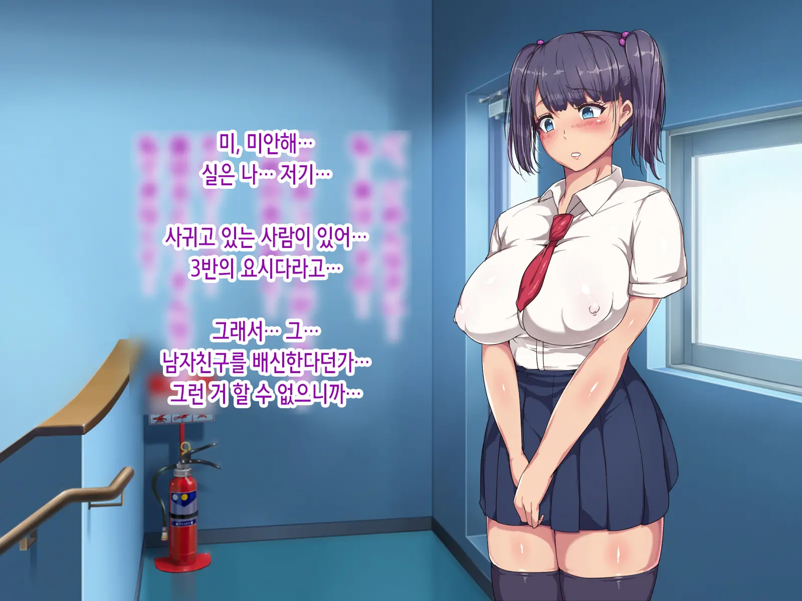 Nikubenki Touban Seido De Watashi Wa Class De Yuumei Na Kimoo-Kun No Kodomo O Umu Koto Ni Narimashita